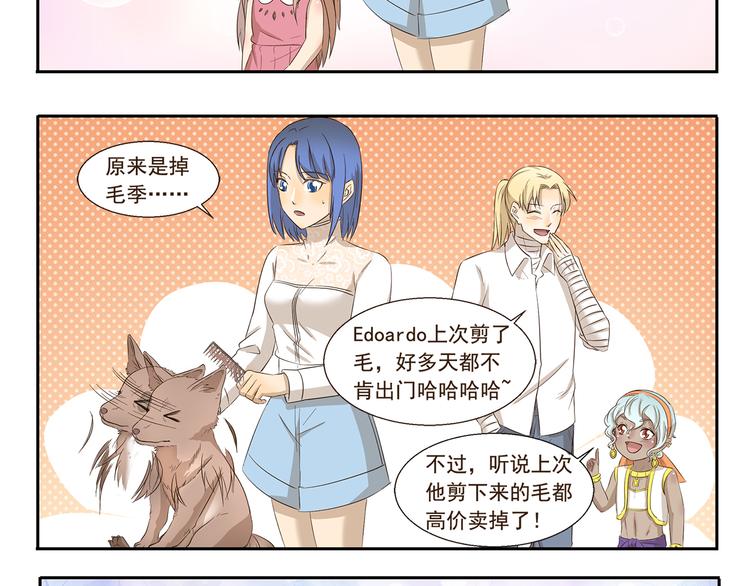 第150话 万物复苏的季节7