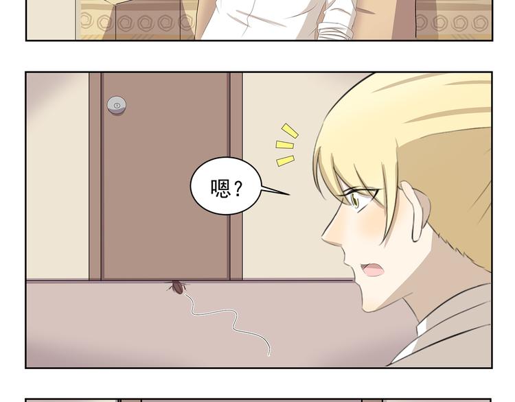 第381话 只是虫子而已7
