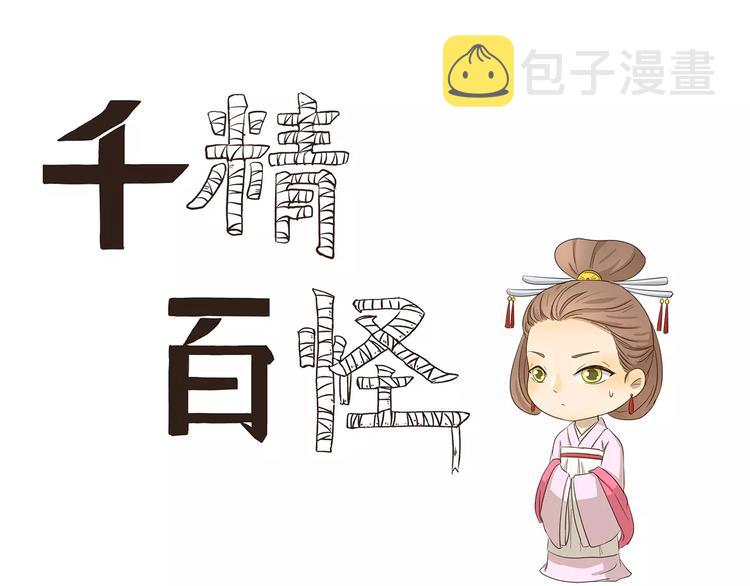 第82话 秘密武器0
