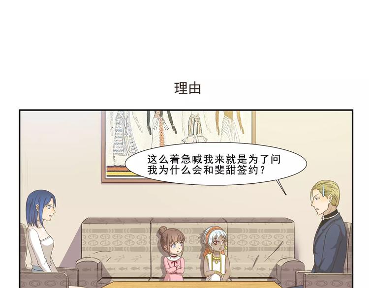 第103章 伯乐6