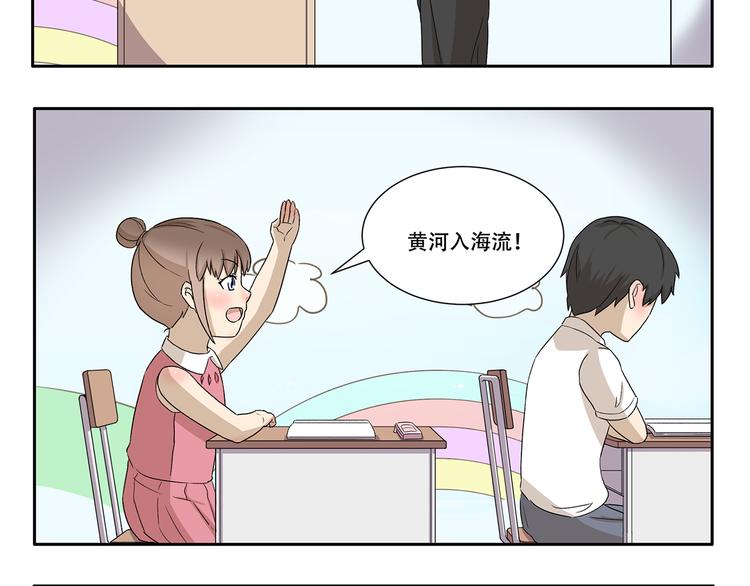 第332话 我要叫外卖7