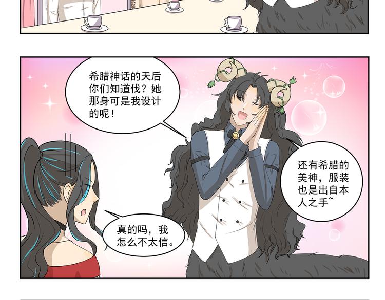 第327话 这是区别对待7