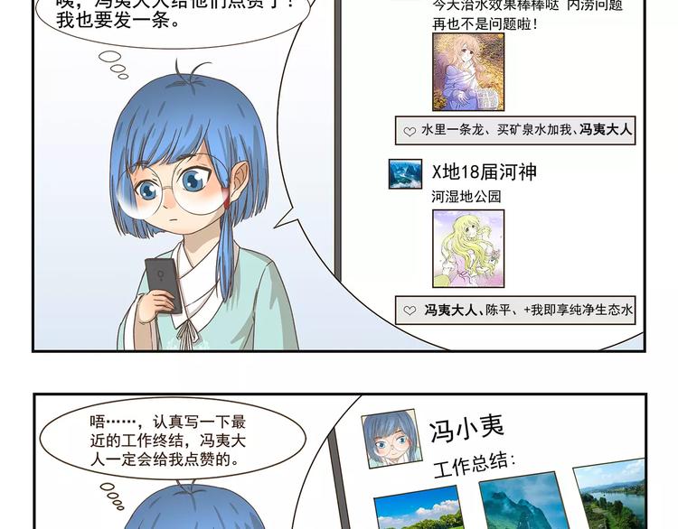 第106章 努力2
