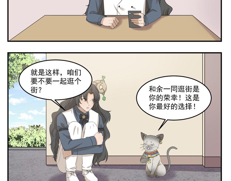 第435话  唯一匹配的4