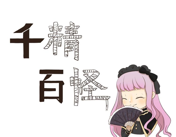 第182话 替身0
