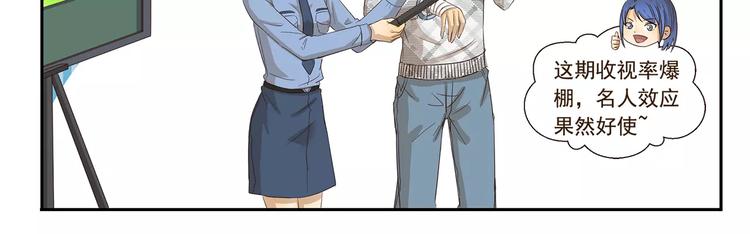 第83话 广告10