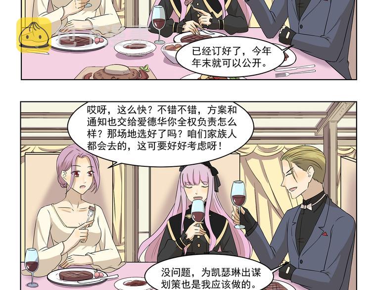 第300话 标准答案4