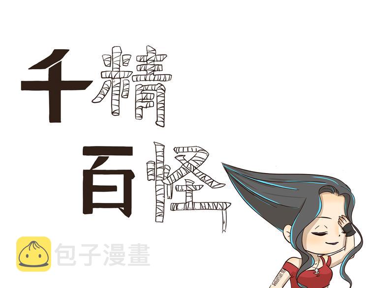 第240话 发明天才0