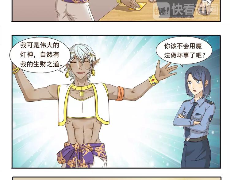 第44话 爱心便当9