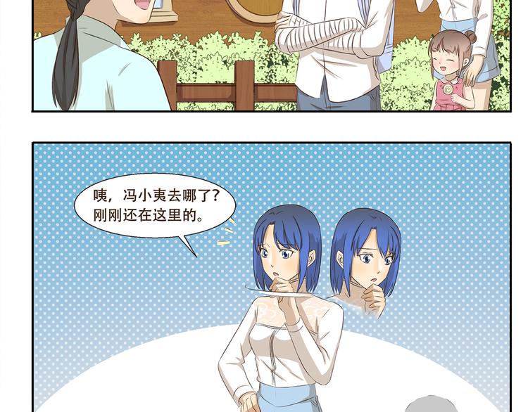 第222话 霍饼特人4
