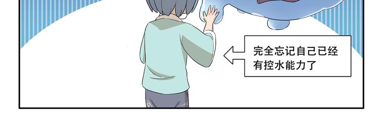 第329话 超能力10