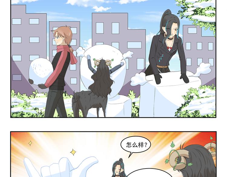 第358话 雕塑大师2