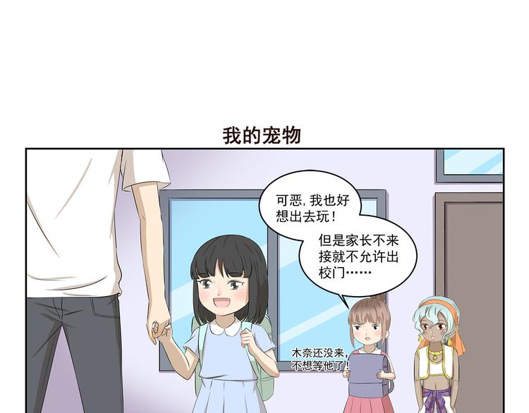 第410话 双重标准6