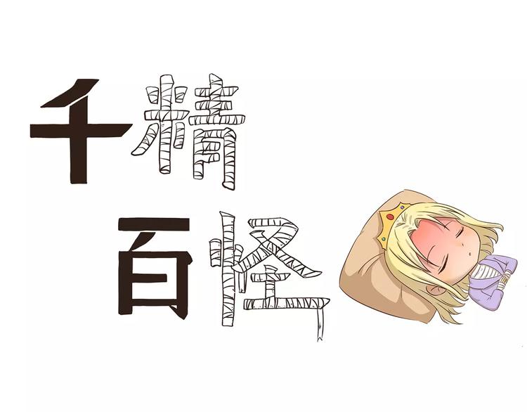 第42话 生病2