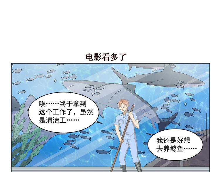 第389话 拥有极丰富经验6