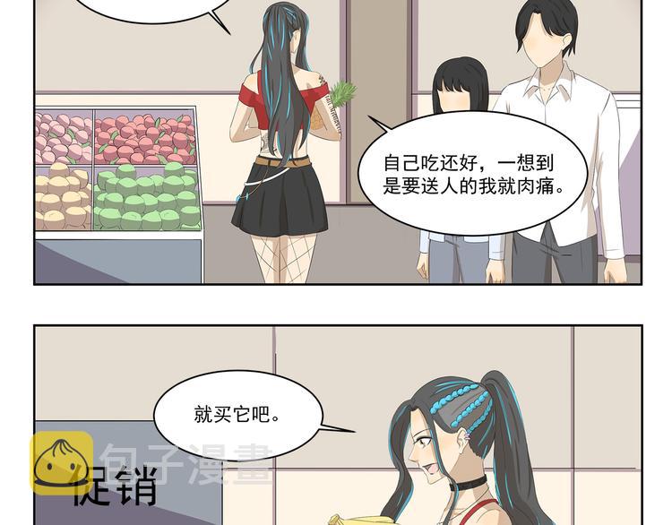 第379话 带点礼物9