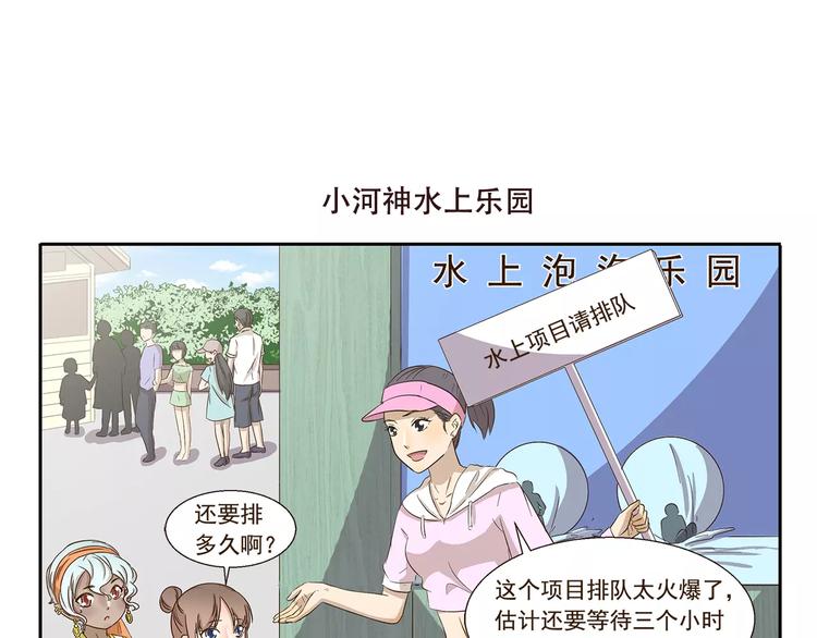 第152话 长发6