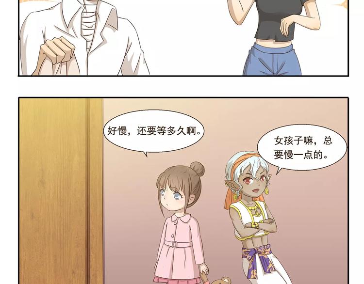 第38话 情侣照6