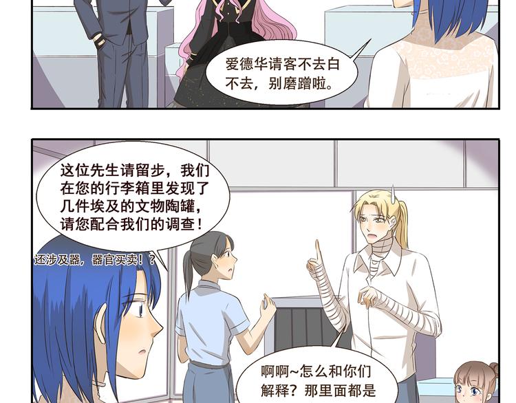 第221话 避暑之旅4