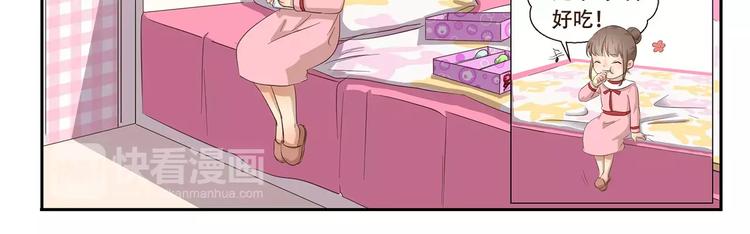 第87话 笨蛋哥哥10