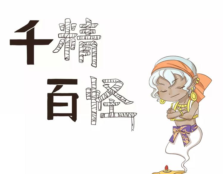 第34话 缩水0