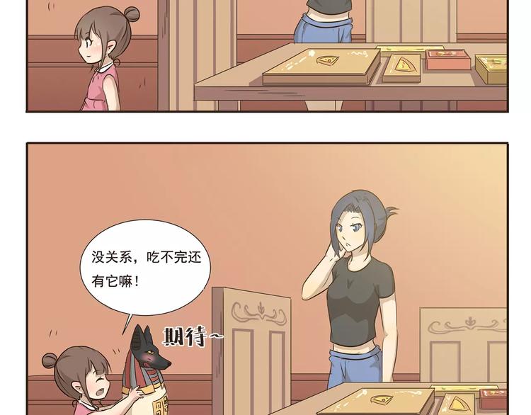 第15话 外卖4