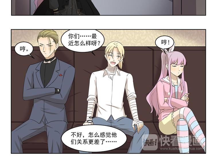 第295话 木奈计划通5