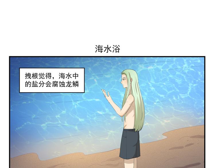 第442话  习以为常6