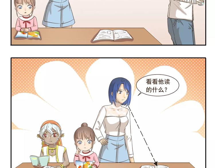 第95章 学无止境4