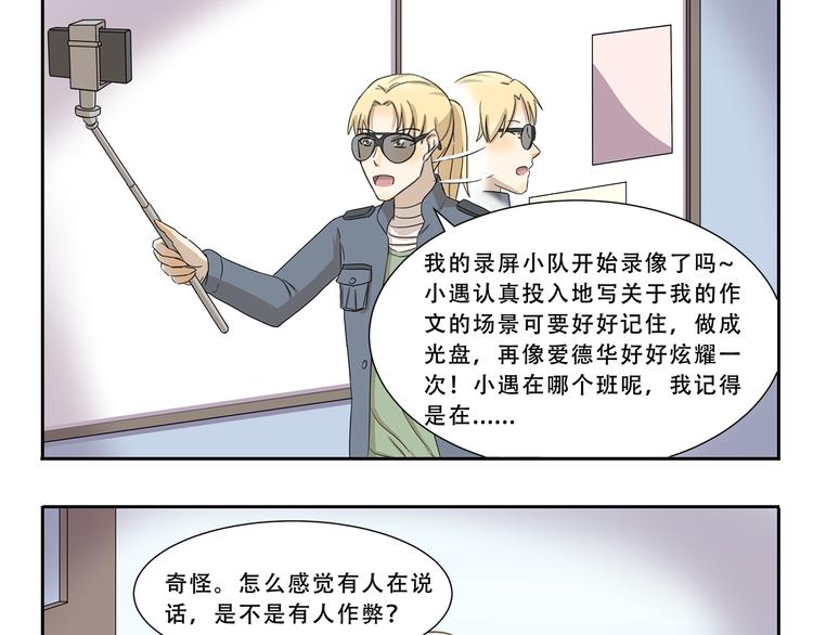 第297话 太感人了8