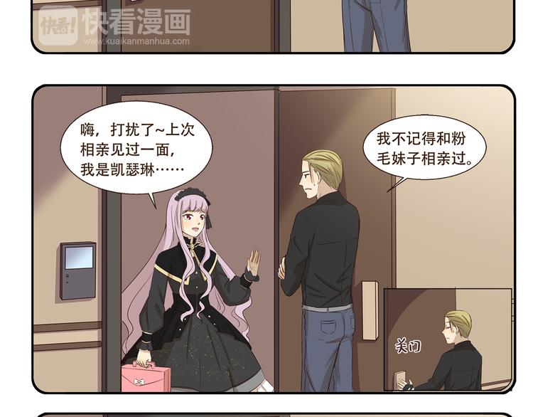 第177话 背叛种族的行为7