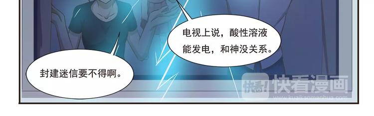 第14话 手游10