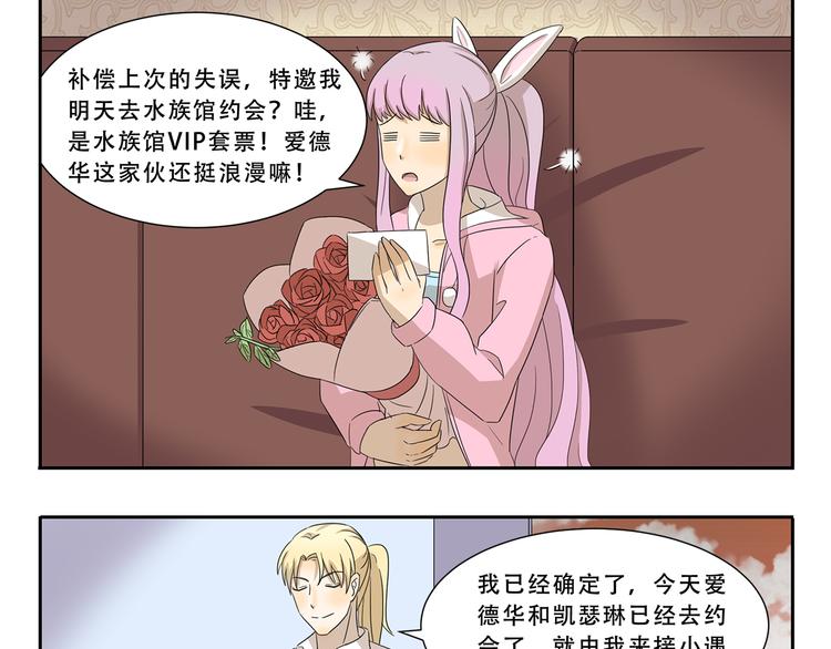 第295话 木奈计划通8
