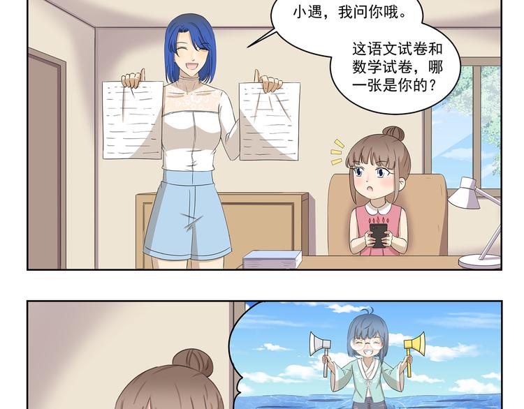 第401话 河神啊河神2