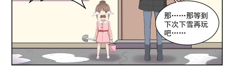 第358话 雕塑大师10