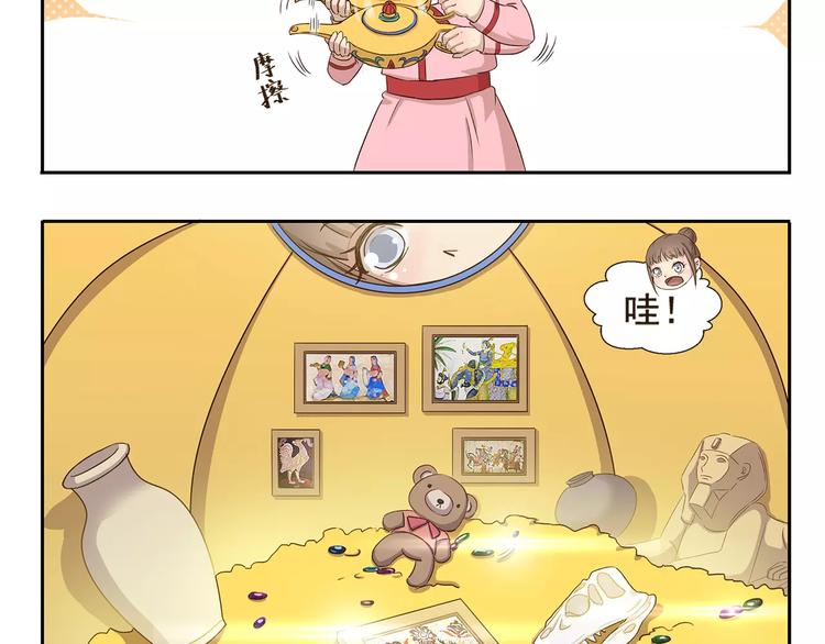 第40话 解除封印6