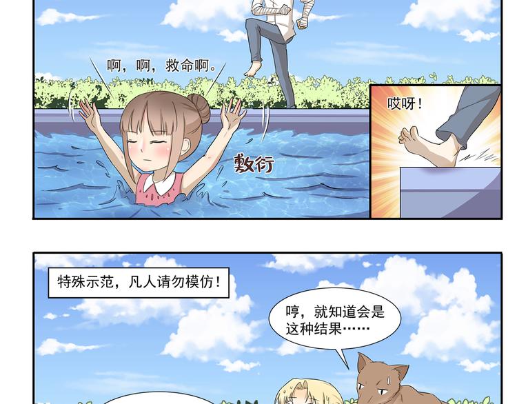第243话 心脏复苏9