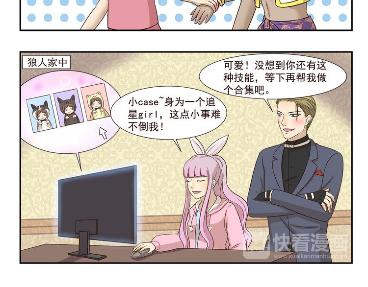 第187话 失宠5