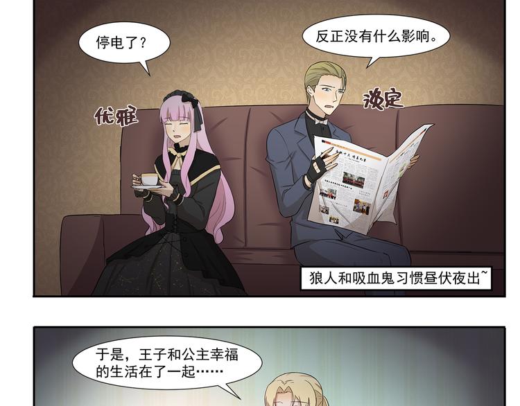第216话 游泳8