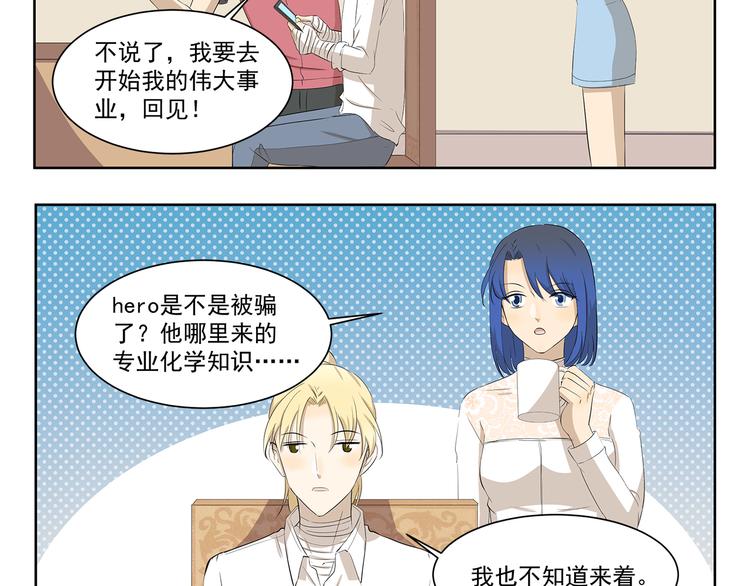 第419话 专家4