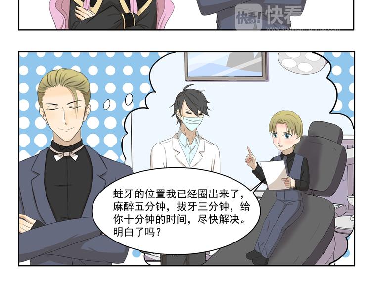 第386话 我想起童年5