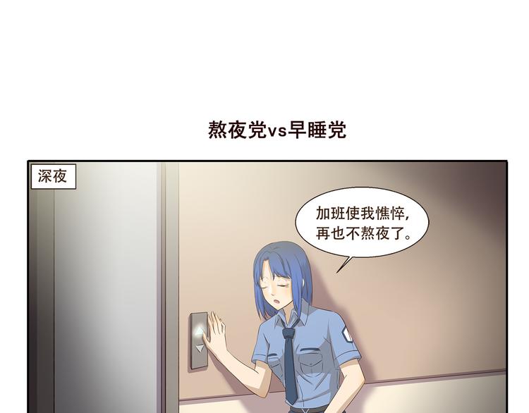 第186话 第100次相亲6