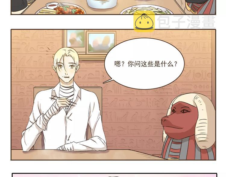 第1话 完美的清晨5