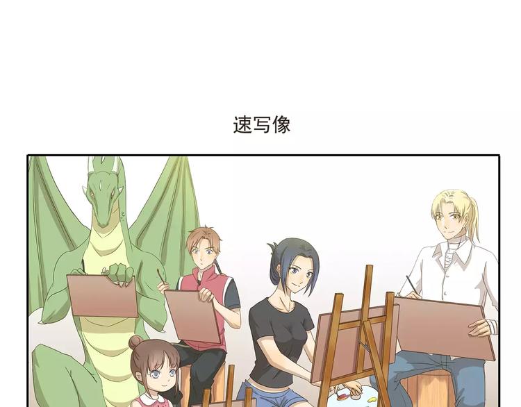 第33话 开罗动物园6
