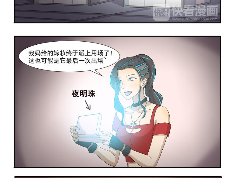 第216话 游泳7
