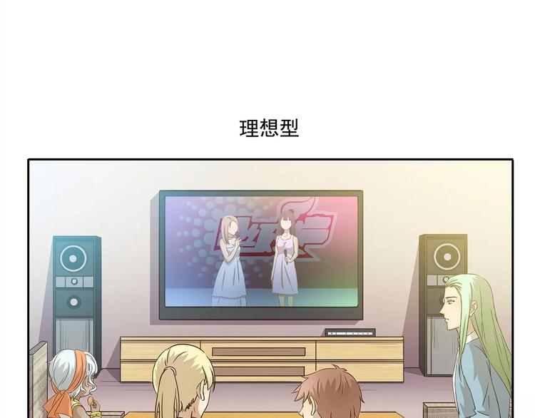 第37话 现代发明的妙处6