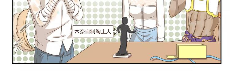 第48话 慷慨12