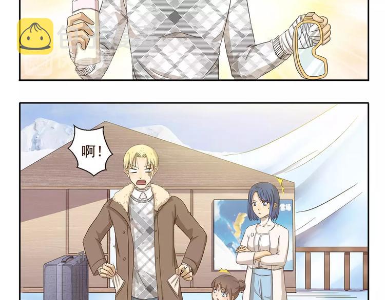 第61话 细心4