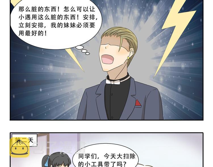 第291话 狼和木乃伊的对决8