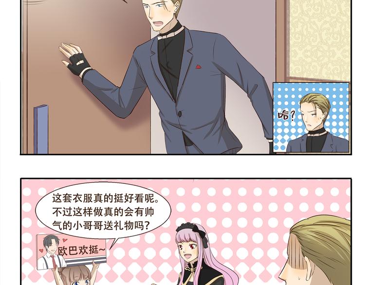 第187话 失宠9